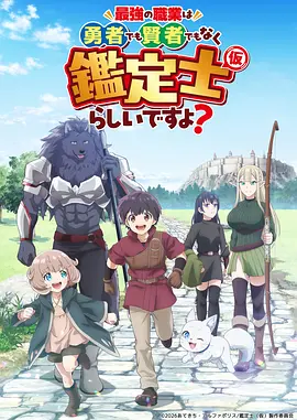 幽灵公主